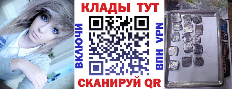 Как найти наркотики Красноярск СК МЕФ Гашиш Конопля