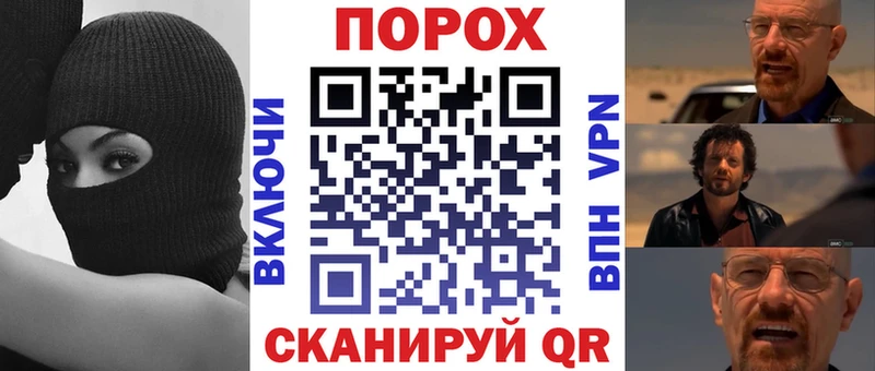 даркнет сайт  mega вход  АМФ VHQ  Красноярск 