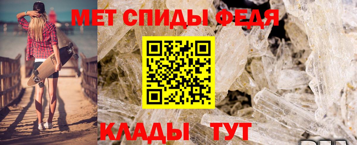 АМФЕТАМИН 98%  АМФЕТАМИН  Красноярск 