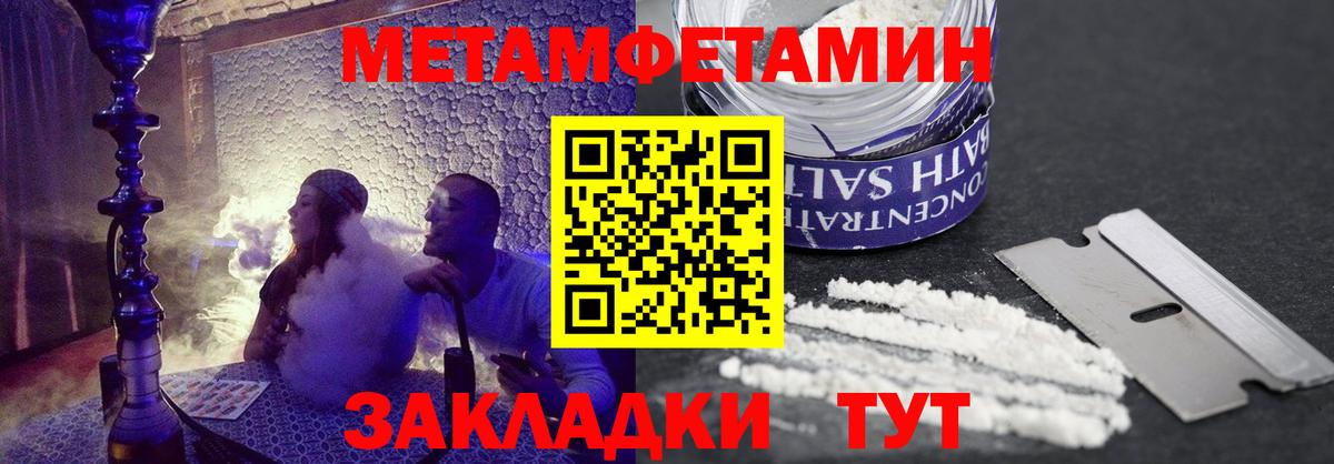 Амфетамин  Вход с VPN  Красноярск  АМФЕТАМИН  АМФЕТАМИН 98% 