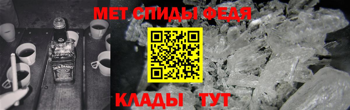 Метадон  Cocaine  НБОМе  Красноярск  МЕФ   Меф МЯУ МЯУ кристаллы  Alpha-PVP СОЛЬ кристаллы  ГАШИШ  Канабис  MDMA 