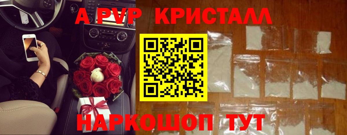 Амфетамин Красноярск