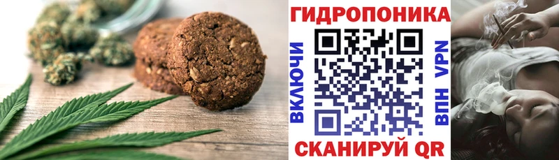 блэк спрут зеркало  Красноярск  Canna-Cookies конопля  наркошоп 