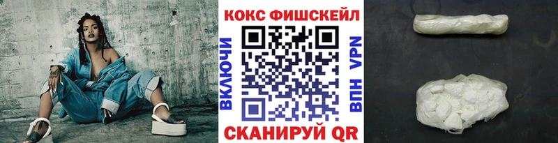 Cocaine Колумбийский  Красноярск 