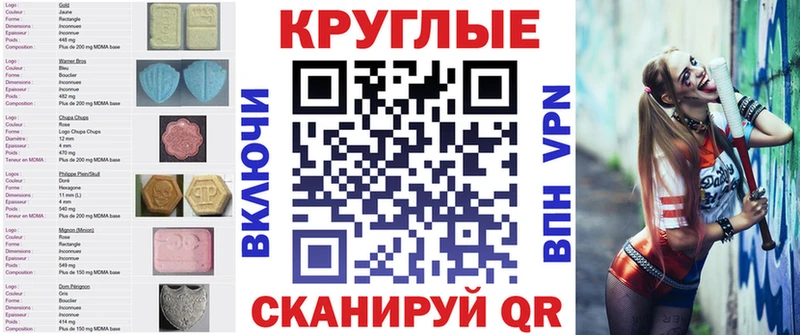 даркнет сайт  Красноярск  ЭКСТАЗИ ешки 