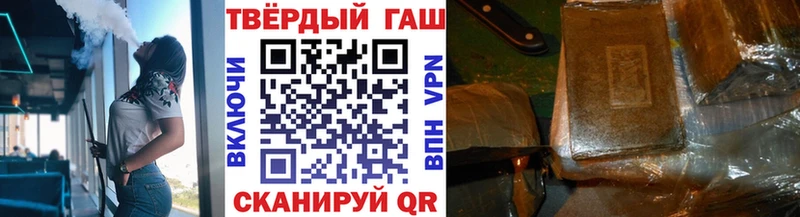 Гашиш индика сатива  Красноярск 