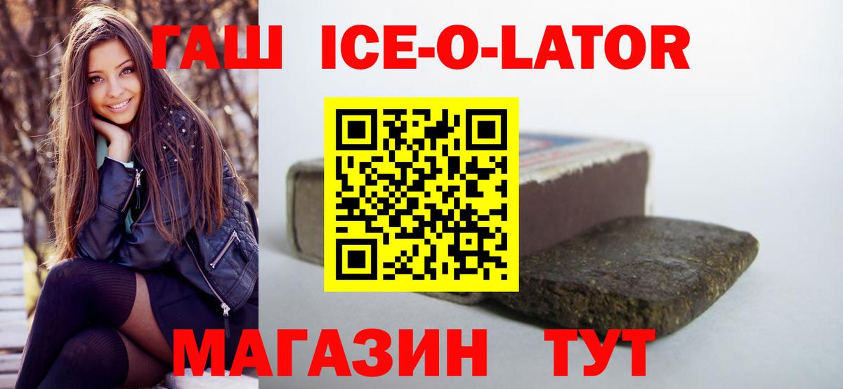 ГАШИШ гарик Красноярск