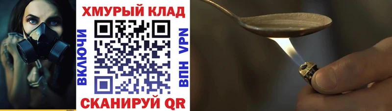 купить наркотики цена  Красноярск  ГЕРОИН Heroin 