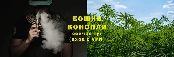 меф Навашино