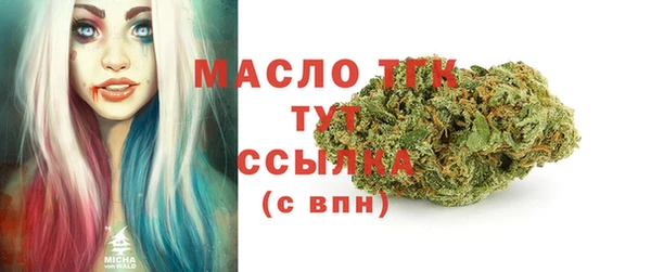 меф Навашино