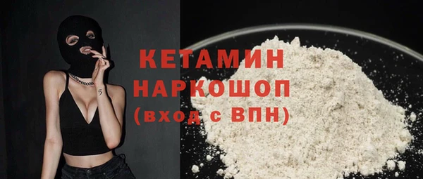 меф Навашино