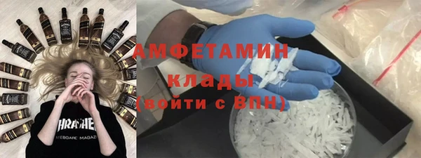 ALPHA-PVP Козловка
