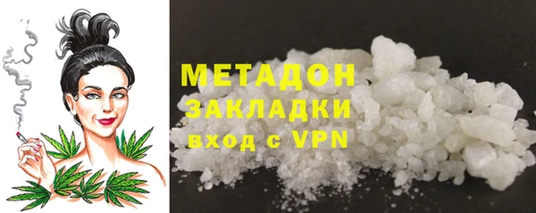 бутик Михайловск