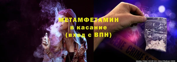 меф Навашино