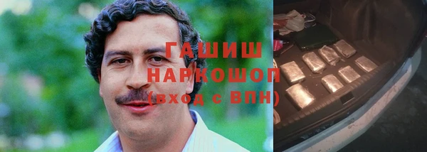 меф Навашино