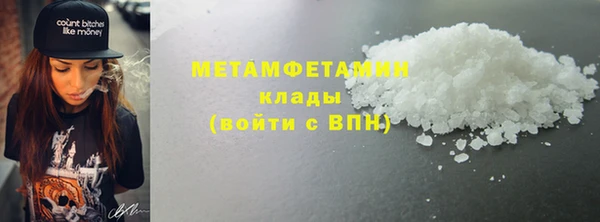 mdma Вязьма