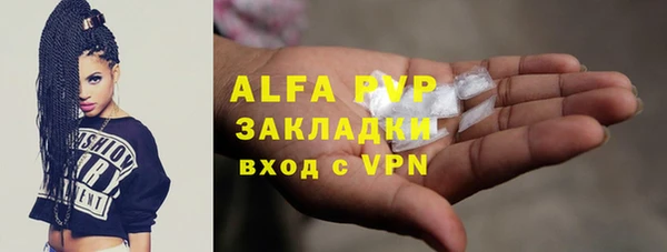 меф Навашино
