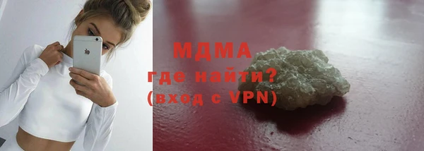 меф Навашино