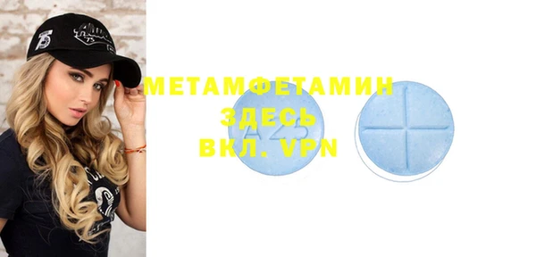 MDMA Premium VHQ Верхнеуральск