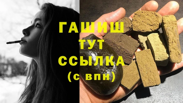 меф Навашино