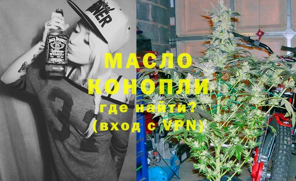 меф Навашино