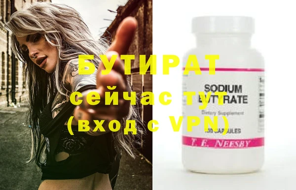 MDMA Premium VHQ Верхнеуральск