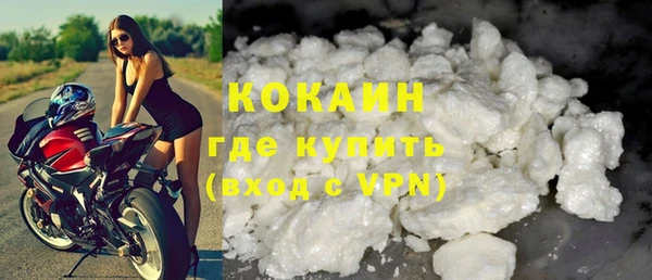 MDMA Premium VHQ Верхнеуральск