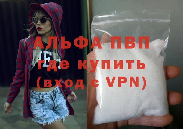 mdma Вязьма