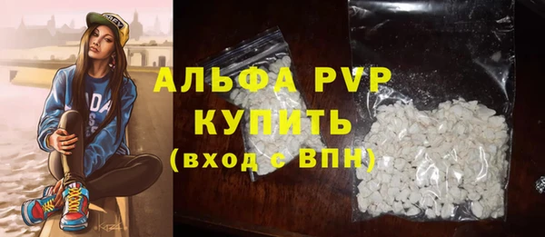 меф Навашино