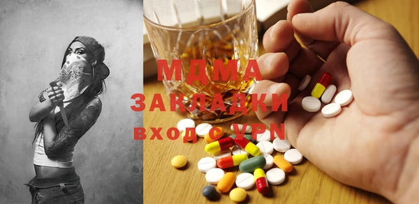 меф Навашино