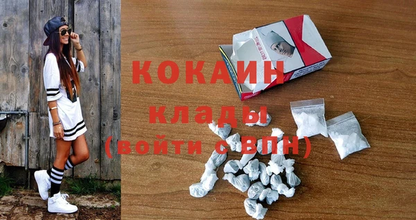 MDMA Premium VHQ Верхнеуральск