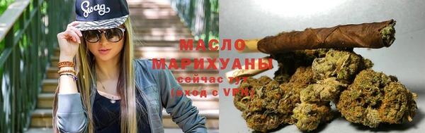 соль курить ск Михайловка