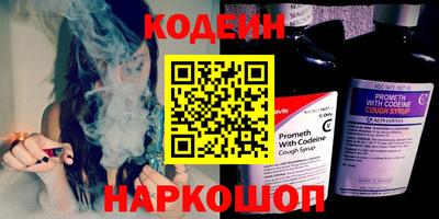 ПСИЛОЦИБИНОВЫЕ ГРИБЫ Гусиноозёрск