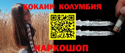 соль ск Донской