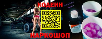 ПСИЛОЦИБИНОВЫЕ ГРИБЫ Гусиноозёрск