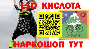 тгк Апшеронск