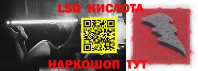 ПСИЛОЦИБИНОВЫЕ ГРИБЫ Гусиноозёрск