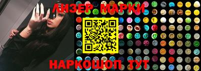 ПСИЛОЦИБИНОВЫЕ ГРИБЫ Гусиноозёрск