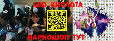 тгк Апшеронск