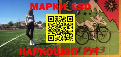 тгк Апшеронск