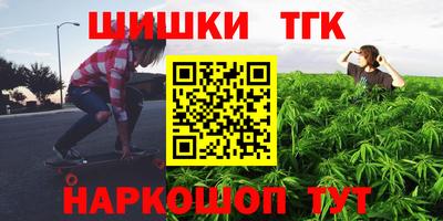 тгк Апшеронск