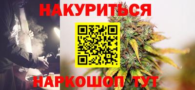 ПСИЛОЦИБИНОВЫЕ ГРИБЫ Гусиноозёрск