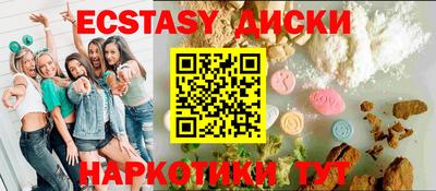 mix Гусь-Хрустальный