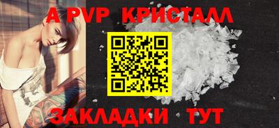 кокаин перу Аргун