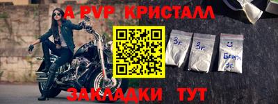 mix Гусь-Хрустальный