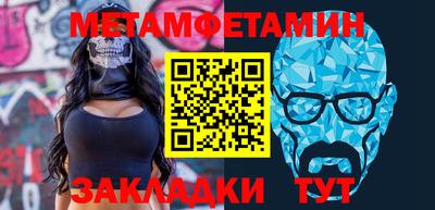 тгк Апшеронск