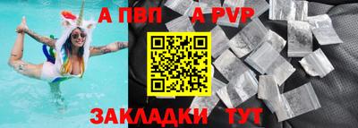 кокаин перу Аргун