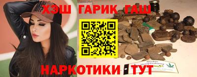 тгк Апшеронск