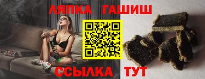 ПСИЛОЦИБИНОВЫЕ ГРИБЫ Гусиноозёрск