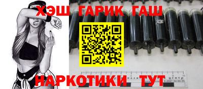 тгк Апшеронск